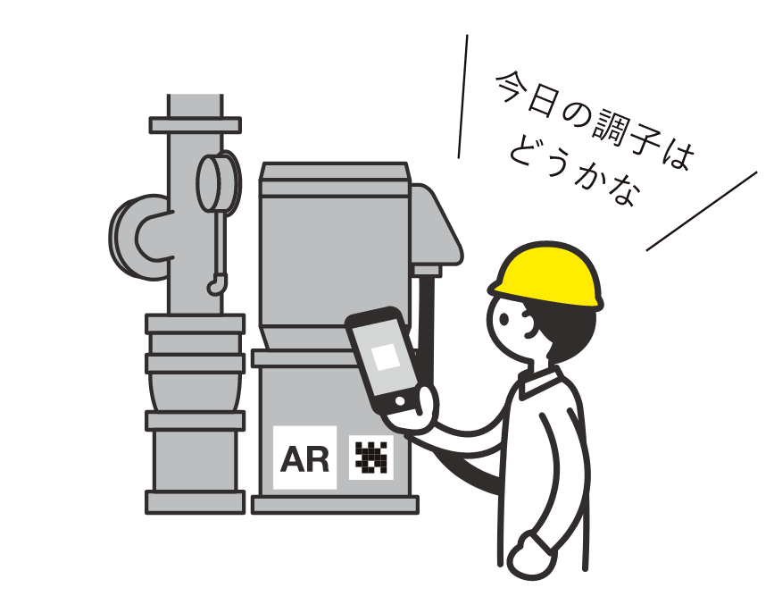 「今日の調子はどうかな」と言いながら機械の稼働音を確認する作業員のイラスト